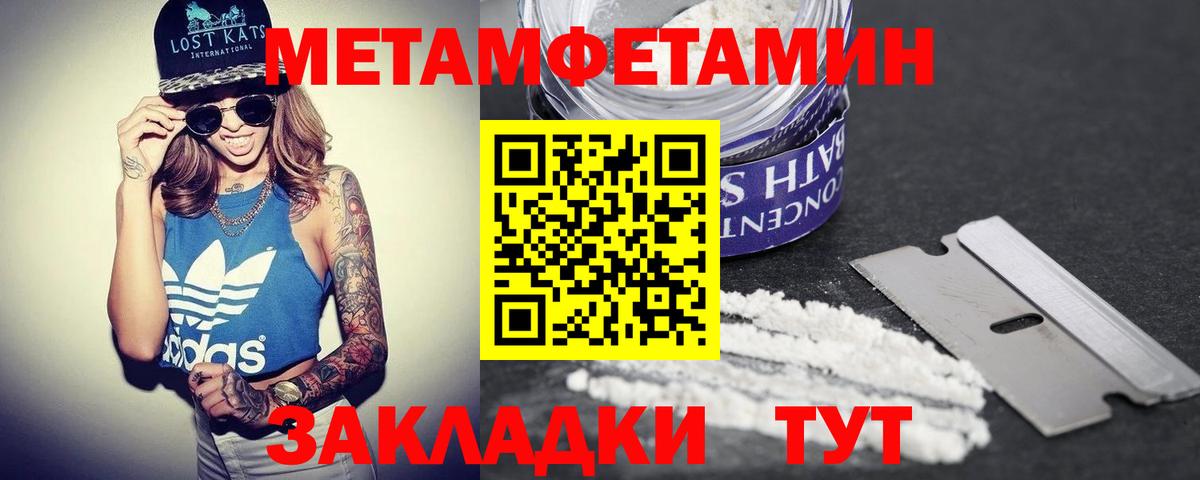 Кудрово  АМФ 98%  Вход с VPN 