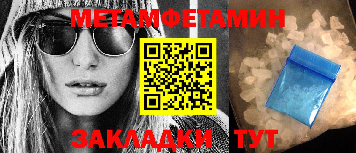 Amphetamine 97% Кудрово