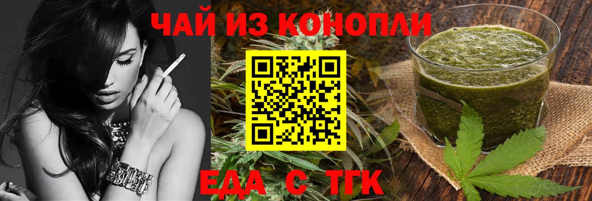 Кудрово  Canna-Cookies марихуана  Вход с VPN 