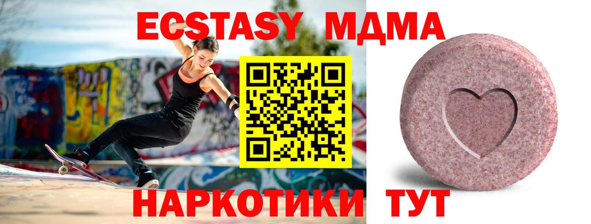 MEGA как зайти  Ecstasy  Кудрово  Экстази 280мг  Вход с VPN  Ecstasy ешки 