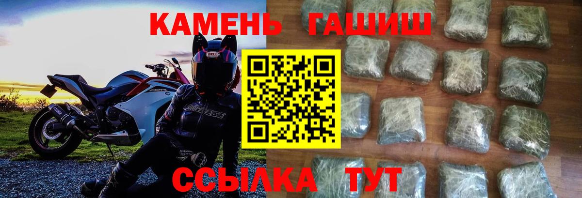 Гашиш Изолятор Кудрово
