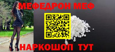 круглые Комсомольск-на-Амуре