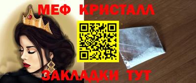 круглые Комсомольск-на-Амуре