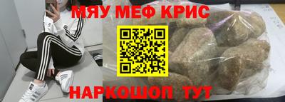 мефедрон мука Коммунар