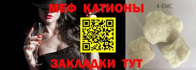 мефедрон мука Коммунар