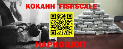 мяу мяу кристалл Конаково