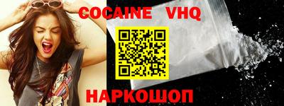 мяу мяу кристалл Конаково