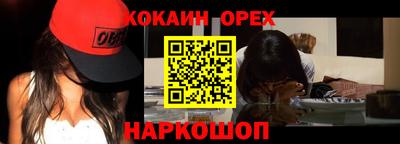 круглые Комсомольск-на-Амуре