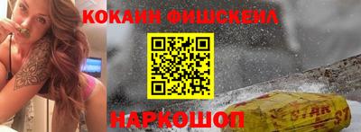мяу мяу кристалл Конаково