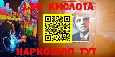 круглые Комсомольск-на-Амуре