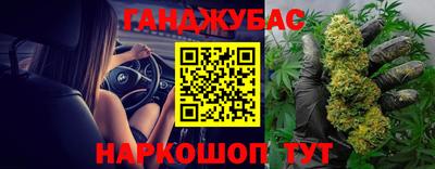 мяу мяу кристалл Конаково
