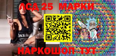 мяу мяу кристалл Конаково