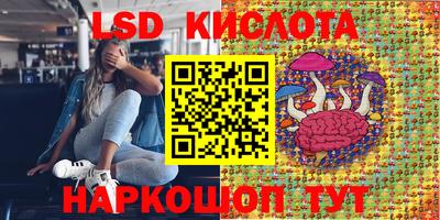 круглые Комсомольск-на-Амуре