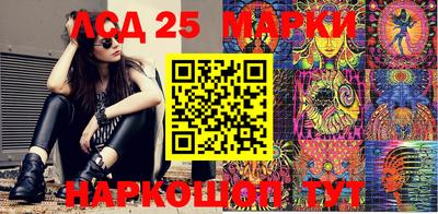 мяу мяу кристалл Конаково