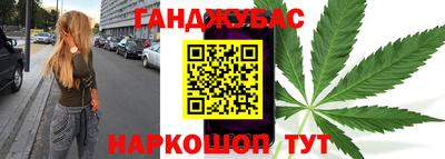 мяу мяу кристалл Конаково