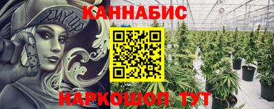 мяу мяу кристалл Конаково