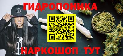 мяу мяу кристалл Конаково