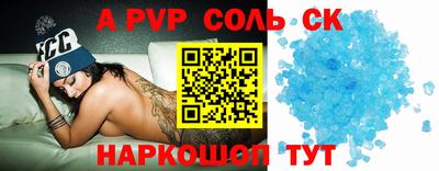 круглые Комсомольск-на-Амуре