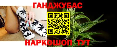 круглые Комсомольск-на-Амуре