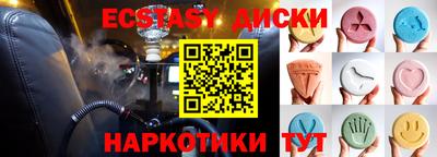 мефедрон мука Коммунар