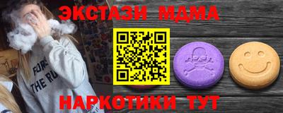 мефедрон мука Коммунар