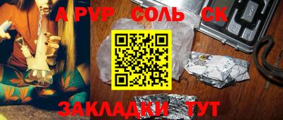 мефедрон мука Коммунар