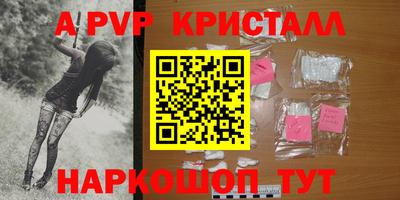 круглые Комсомольск-на-Амуре