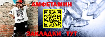 круглые Комсомольск-на-Амуре