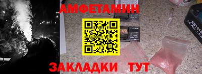 мефедрон мука Коммунар