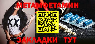мяу мяу кристалл Конаково