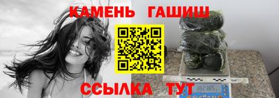 мяу мяу кристалл Конаково