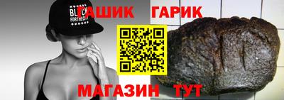 мефедрон мука Коммунар
