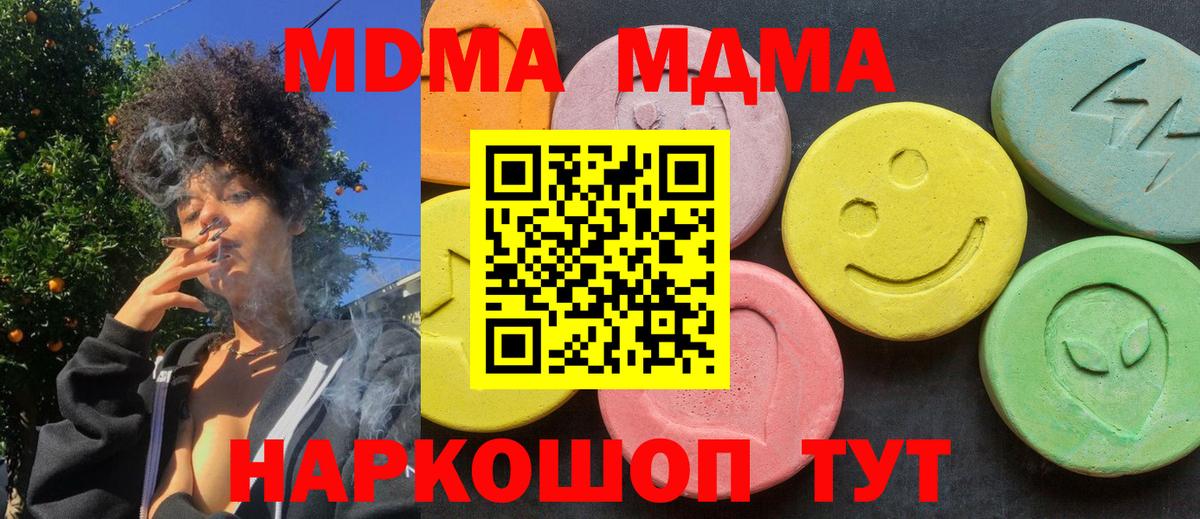 МДМА VHQ Кудрово