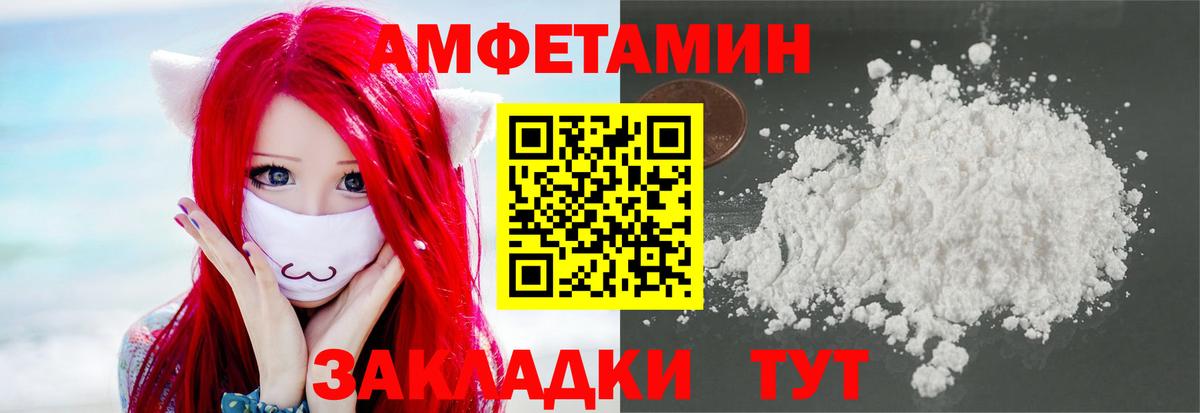 Кудрово  МЕТАМФЕТАМИН мет  Вход с VPN 