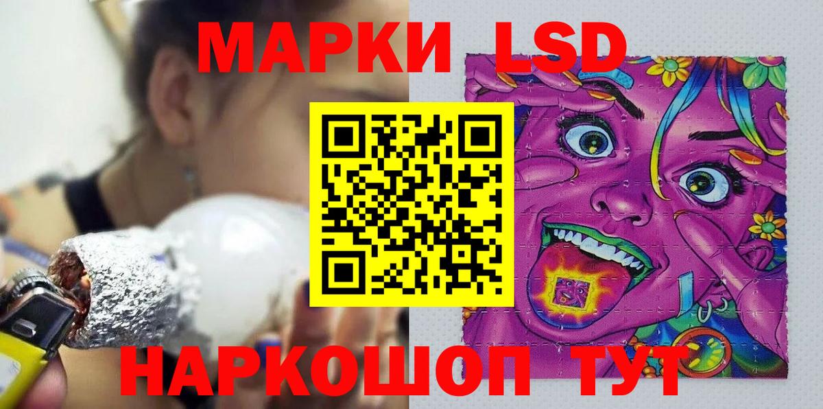 Кудрово  Марки N-bome 1,8мг  Наркотические марки  Вход с VPN  Марки N-bome 1,8мг 
