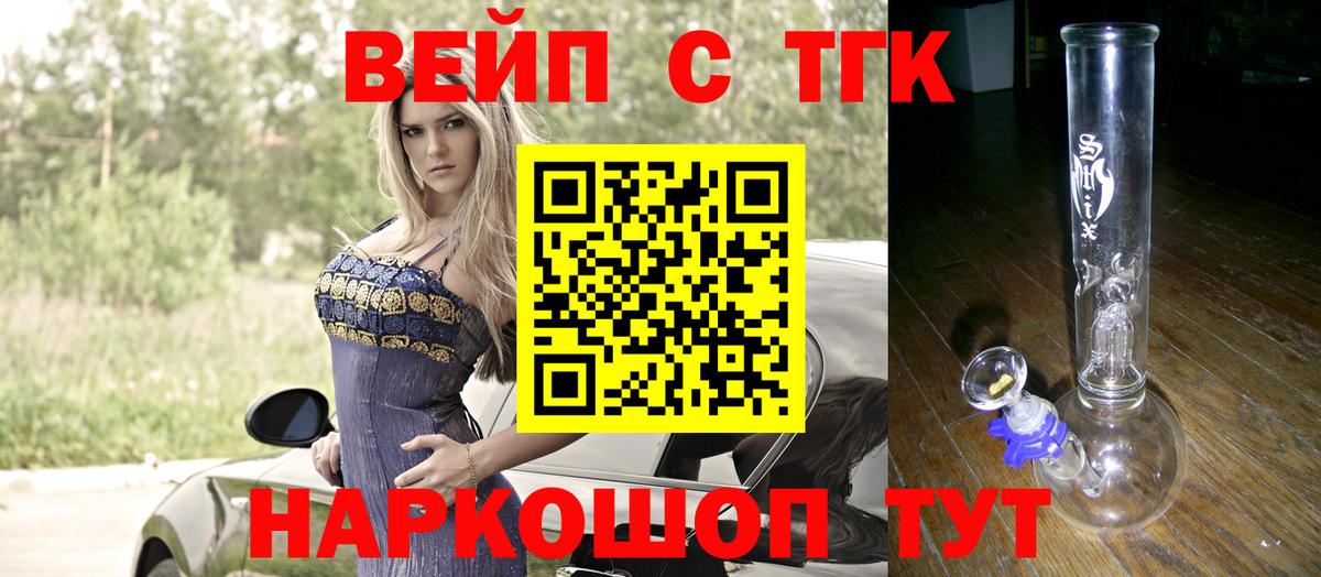 ТГК гашишное масло  omg ссылки  Кудрово  Вход с VPN 