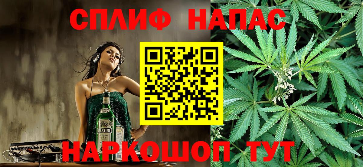 Канабис гибрид Кудрово