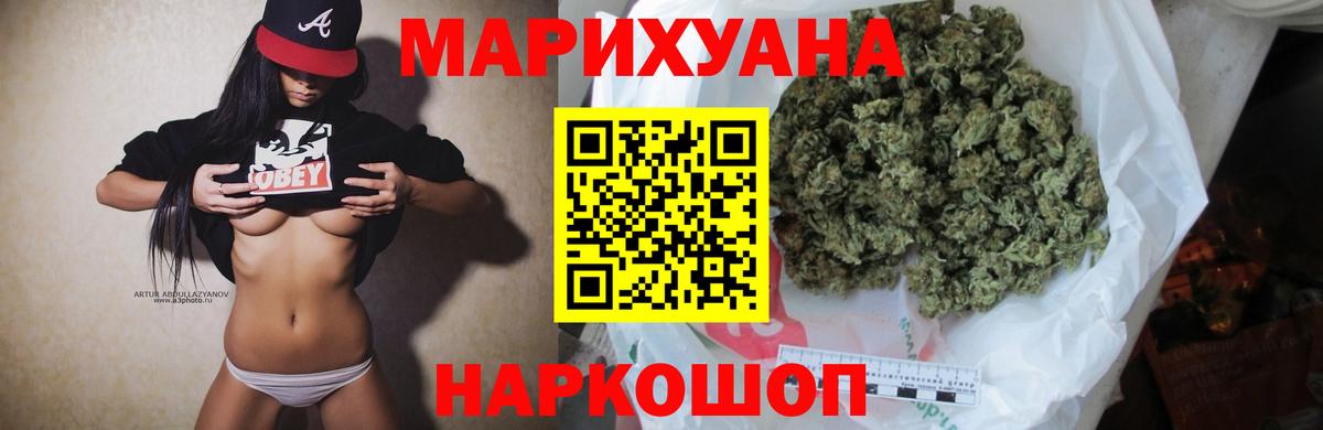 Бошки марихуана MAZAR  МАРИХУАНА гибрид  Вход с VPN  Конопля AK-47  Кудрово 